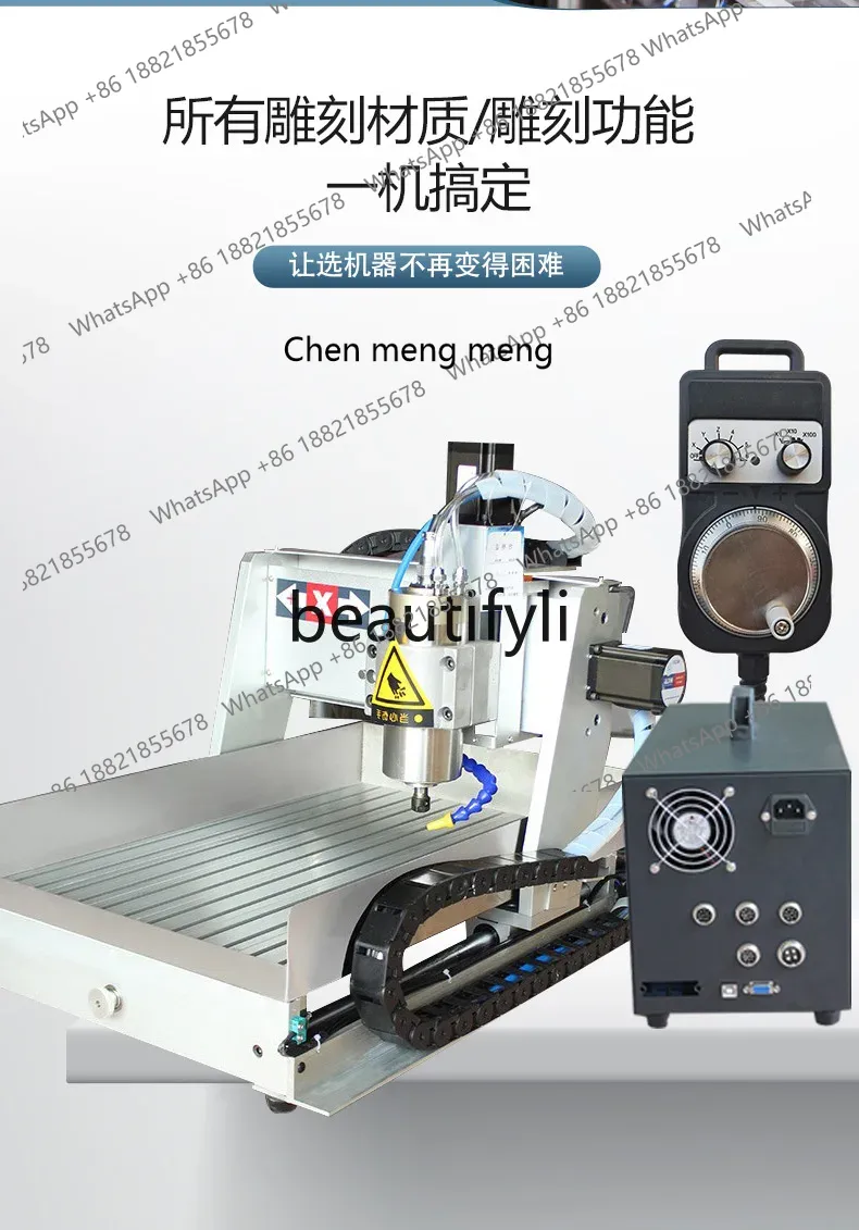 Woodworking Machinery For Sale - Лидер продаж, гравировальный станок с ЧПУ,