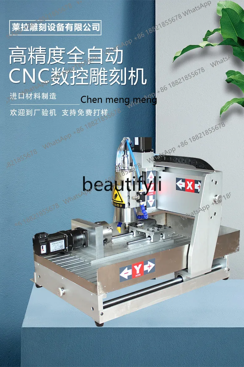 Лидер продаж, гравировальный с – обзор и цена Woodworking Machinery For Sale
