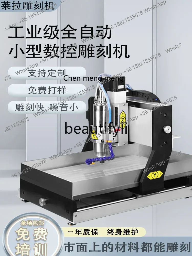 Лидер продаж, гравировальный с – обзор и цена Woodworking Machinery For Sale