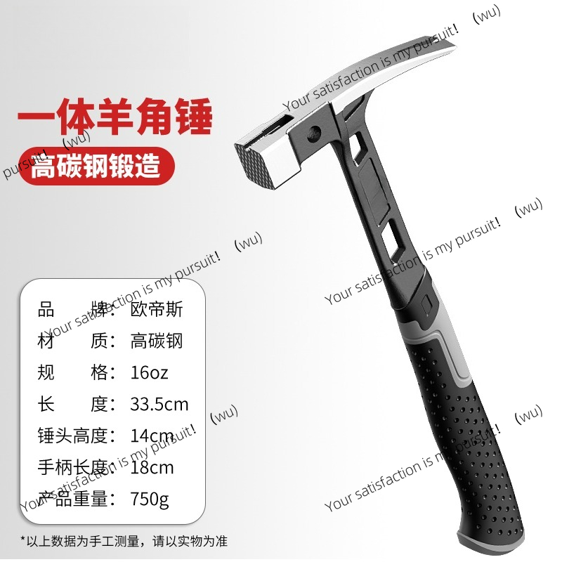 Молоток из нержавеющей стали,  – обзор и цена Woodworking Hammer